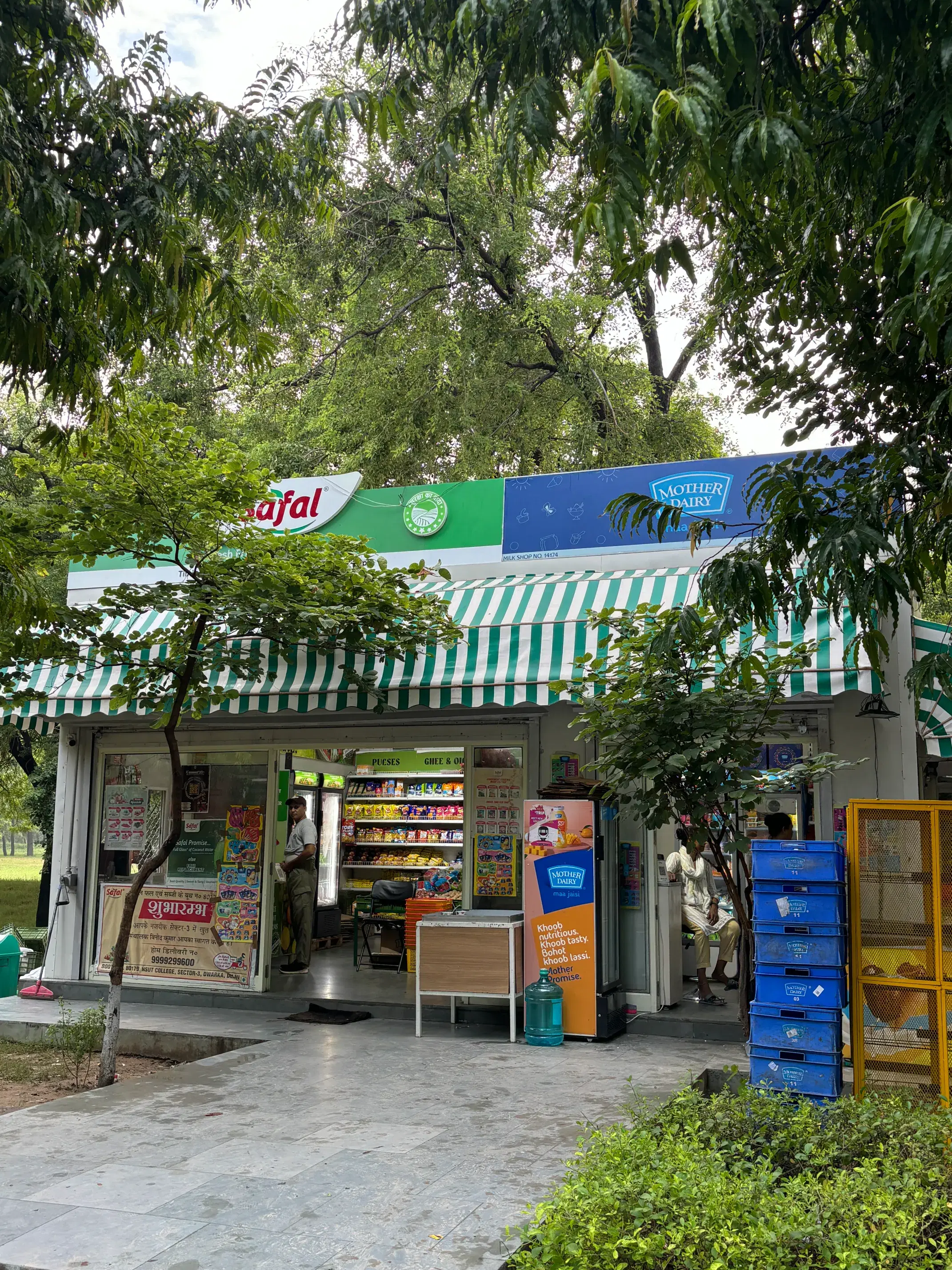 NSUT West Campus Convenience photo 1